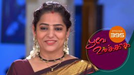 Poove Unakkaga S01 E395 8th December 2021