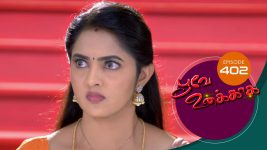 Poove Unakkaga S01 E402 16th December 2021