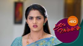 Poove Unakkaga S01 E410 25th December 2021