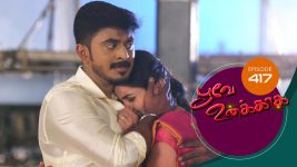 Poove Unakkaga S01 E417 3rd January 2022