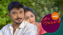 Poove Unakkaga S01 E418 4th January 2022