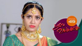 Poove Unakkaga S01 E419 5th January 2022