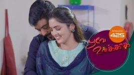 Poove Unakkaga S01 E425 12th January 2022