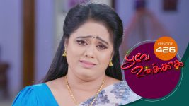 Poove Unakkaga S01 E426 13th January 2022