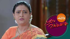 Poove Unakkaga S01 E429 19th January 2022