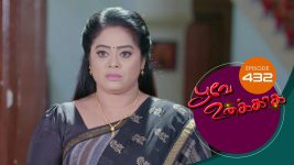 Poove Unakkaga S01 E432 22nd January 2022