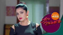 Poove Unakkaga S01 E433 24th January 2022