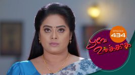 Poove Unakkaga S01 E434 25th January 2022