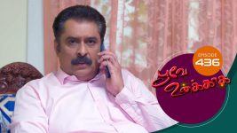 Poove Unakkaga S01 E436 27th January 2022