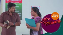 Poove Unakkaga S01 E437 28th January 2022