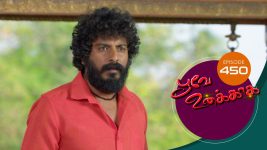 Poove Unakkaga S01 E450 12th February 2022