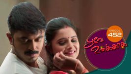 Poove Unakkaga S01 E452 15th February 2022