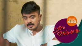 Poove Unakkaga S01 E459 23rd February 2022