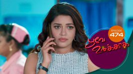 Poove Unakkaga S01 E474 12th March 2022