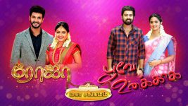 Poove Unakkaga S01 E48 12th October 2020