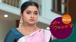 Poove Unakkaga S01 E504 16th April 2022