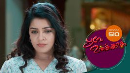 Poove Unakkaga S01 E510 23rd April 2022