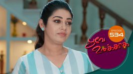 Poove Unakkaga S01 E534 21st May 2022