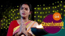 Pournami S01E03 7th February 2019 Full Episode