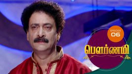 Pournami S01E05 9th February 2019 Full Episode