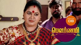 Pournami S01E07 12th February 2019 Full Episode