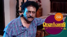 Pournami S01E08 13th February 2019 Full Episode