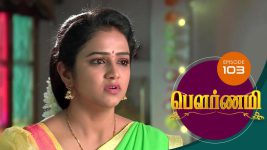 Pournami S01E103 21st June 2019 Full Episode