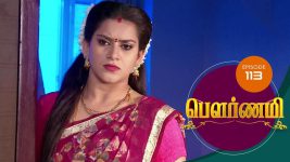 Pournami S01E113 5th July 2019 Full Episode