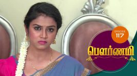 Pournami S01E117 11th July 2019 Full Episode