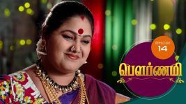 Pournami S01E13 19th February 2019 Full Episode