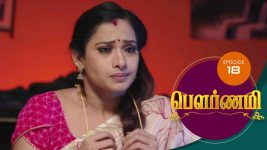 Pournami S01E18 23rd February 2019 Full Episode