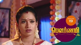 Pournami S01E19 25th February 2019 Full Episode