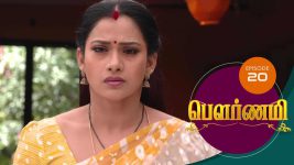 Pournami S01E20 26th February 2019 Full Episode