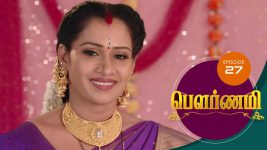 Pournami S01E27 6th March 2019 Full Episode