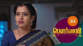 Pournami S01E33 13th March 2019 Full Episode