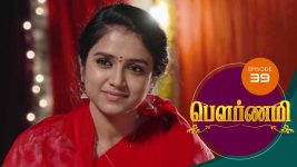 Pournami S01E38 20th March 2019 Full Episode