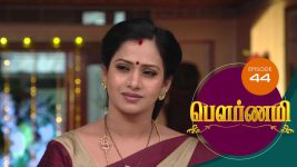 Pournami S01E43 26th March 2019 Full Episode