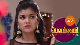 Pournami S01E46 29th March 2019 Full Episode