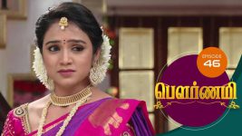 Pournami S01E48 28th March 2019 Full Episode