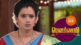 Pournami S01E51 5th April 2019 Full Episode