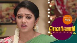 Pournami S01E53 9th April 2019 Full Episode