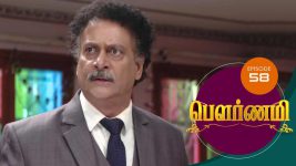 Pournami S01E55 11th April 2019 Full Episode