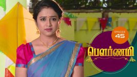 Pournami S01E55 27th March 2019 Full Episode