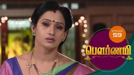 Pournami S01E56 12th April 2019 Full Episode