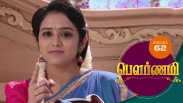 Pournami S01E64 22nd April 2019 Full Episode