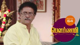 Pournami S01E66 24th April 2019 Full Episode