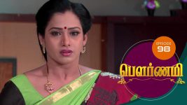 Pournami S01E98 14th June 2019 Full Episode