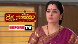 Raktha Sambandam S01E203 16th January 2019 Full Episode