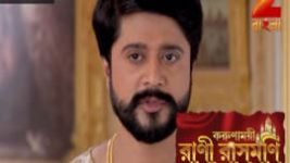 Rani Rashmoni S01E18 10th August 2017 Full Episode