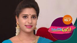 Rendu Rellu Aaru S01E167 2nd July 2019 Full Episode